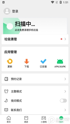 APKPure�ٷ����°��ͼ3