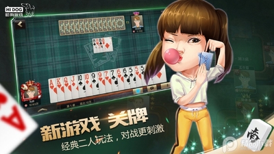 ������Ϸ�°氲׿���ͼ4