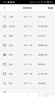 ��������ͼ���˰�app��ͼ1
