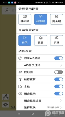��������ͼ���˰�app��ͼ0