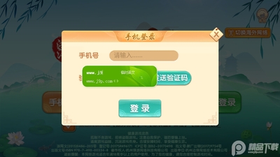 �㽭��ˮ��Է��Ϸ����app��ͼ0