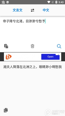 ���������ķ���app��׿���ͼ0
