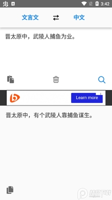 ���������ķ���app��׿���ͼ1