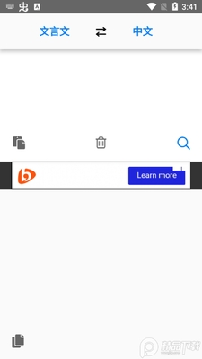 ���������ķ���app��׿���ͼ2