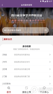 �Ĵ�������app��ͼ1