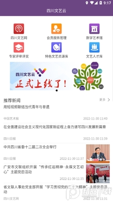 �Ĵ�������app��ͼ3