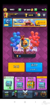 ���ʷ������ͻ˽�˷�����(Null��s Royale)��ͼ2