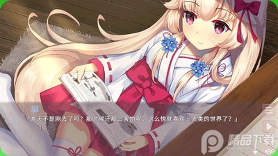 ��������ʷ�(Fox Hime Zero)��ͼ1