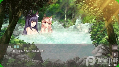 ��������ʷ�(Fox Hime Zero)��ͼ2