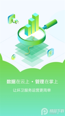 ���ϻ���app���°��ͼ0