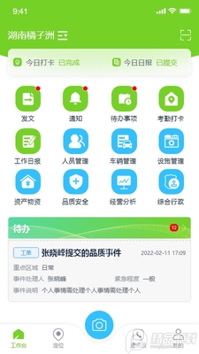 ���ϻ���app���°��ͼ3
