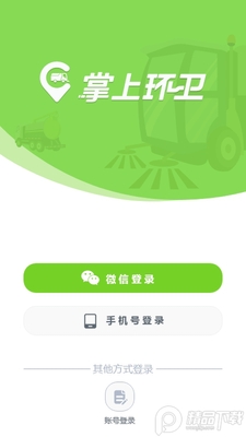 ���ϻ���app���°��ͼ1