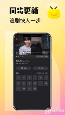 ����tv��ɫ�汾��׿��ͼ2