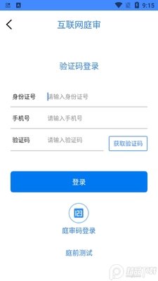 ����app���Ͽ�ͥ��ͼ0