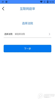 ����app���Ͽ�ͥ��ͼ2