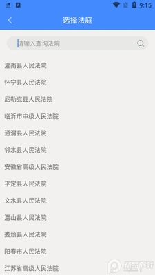 ����app���Ͽ�ͥ��ͼ1
