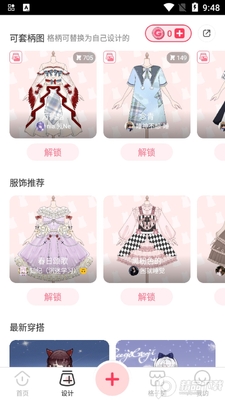 ���ӽ�app�ٷ����ͼ0