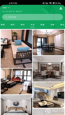 ����װ��app�ٷ����ͼ1