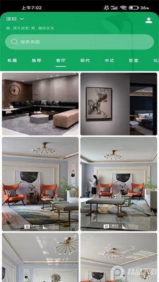 ����װ��app�ٷ����ͼ3