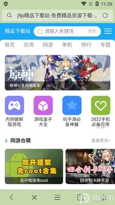 KUTO�����app���°��ͼ2