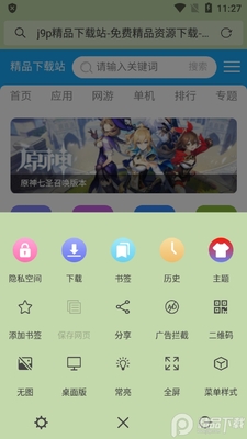 KUTO�����app���°��ͼ0