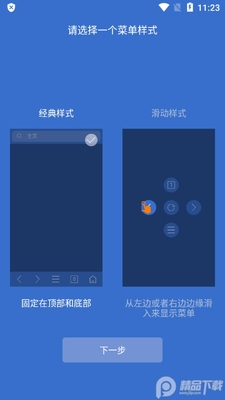 KUTO�����app���°��ͼ4
