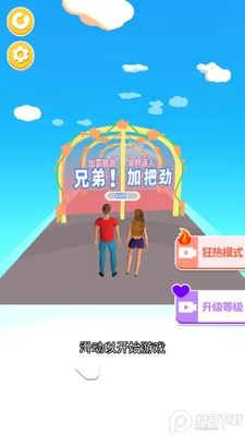 �ҵ�����������Ϸ��׿���ͼ3