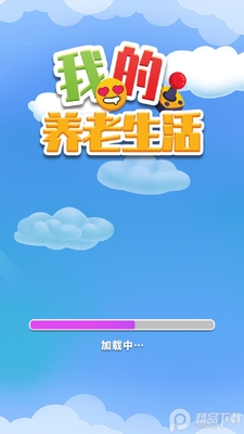 �ҵ�����������Ϸ��׿���ͼ4
