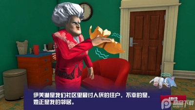 ����С�ھ����ΰ�׿���ͼ2