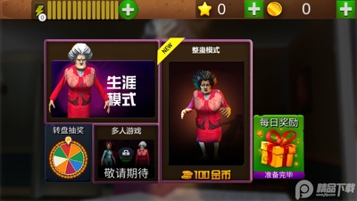 ����С�ھ����ΰ�׿���ͼ3