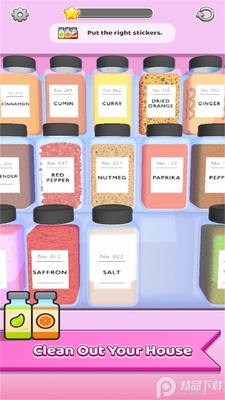 �ҵ���������(My Tidy Life)��׿���ͼ1