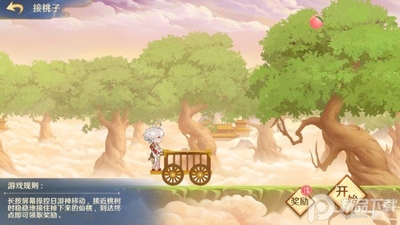 自在西游手游最新版截图2