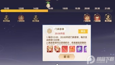 自在西游手游最新版截图0