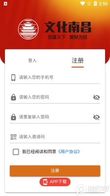 �Ļ��ϲ�app�ٷ����ͼ0