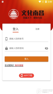 �Ļ��ϲ�app�ٷ����ͼ1