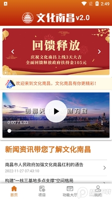 �Ļ��ϲ�app�ٷ����ͼ2