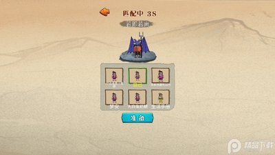 ���Ǻ�«���ٷ����ͼ2