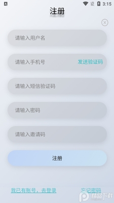 ����365�̺л���������׿���ͼ2