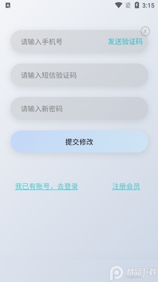 ����365�̺л���������׿���ͼ1