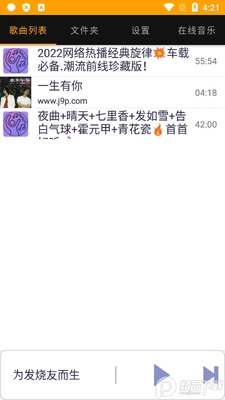 ��������app���°��ͼ1