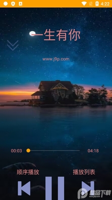 ��������app���°��ͼ2