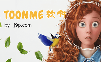 toonme app��׿����-toonmeרҵ�߼���Ѱ�����-�����Ƭת������ͷ��