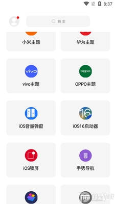 �ʺ�è8.4ios����������Ѱ��ͼ2