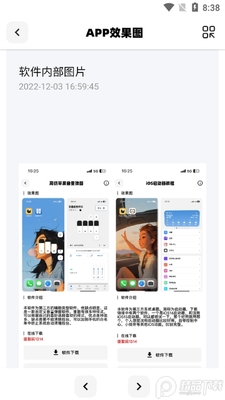 �ʺ�è8.4ios����������Ѱ��ͼ0
