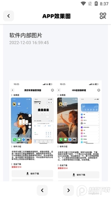 �ʺ�è8.4ios����������Ѱ��ͼ1