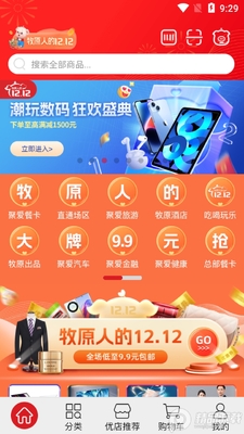 �۰���ѡapp��ԭ���ͼ1