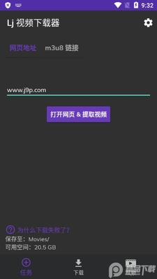 lj��Ƶ���������°��ͼ2
