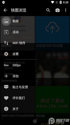 ��ͼ����ɰ洿�����ͼ3