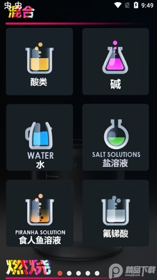 ��ѧʵ����������ͼ3
