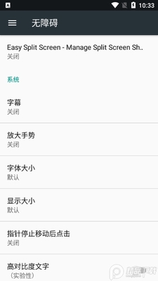 Easy Split Screen分屏软件截图0